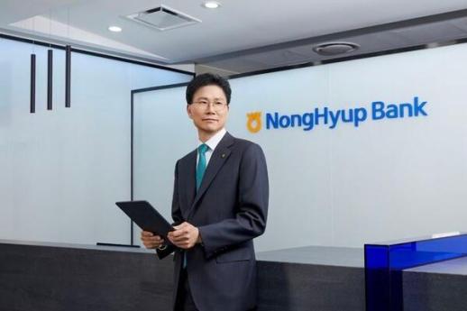 강태영號 농협은행, 디지털 기반 체질 개선 속도…건전성 지표 파란불