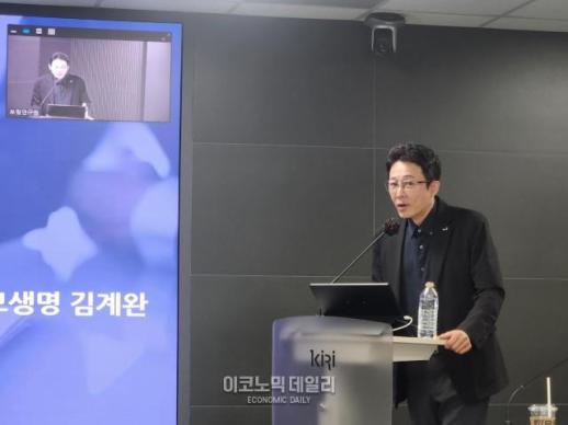 김계완 교보생명 팀장, 초고령사회 자산 관리 해법은 신탁...신탁 사업 활성화 대안 제언