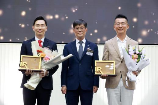 한국IR협의회, 2025 한국IR대상 시상 