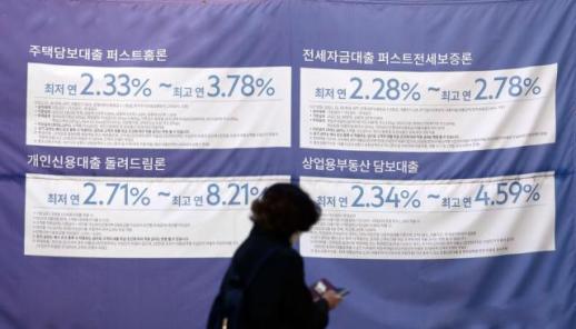 韩国家庭负债持续攀升 第二季度人均贷款近50万元