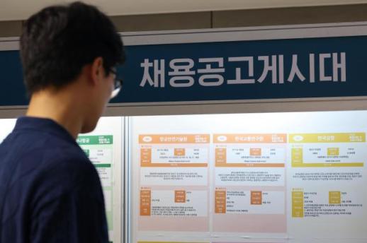 韩国青年收入停滞不前 就业质量与高物价成主因