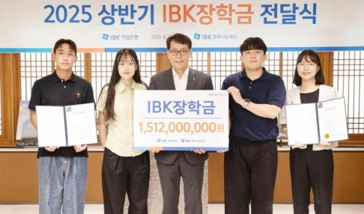 [지다혜의 금은보화] 기업은행, 사회공헌 1000억원 돌파…중소기업 근로자·가족에 든든한 버팀목