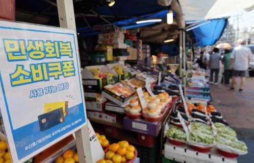 韩国8月零售额指数下降2.4% 创18个月来最大降幅