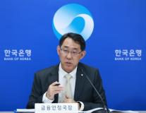 한국은행 금융안정·결제 담당 부총재보에 장정수
