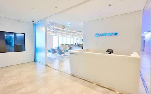 검찰, 270억 배임 의혹 코인원 압수수색…코인원 사실무근 반박