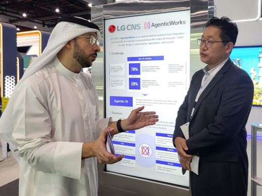 LG CNS, 제조 AX 기술로 중동 오일머니 공략