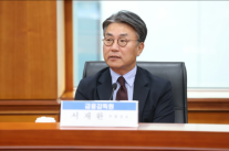 서재완 금감원 부원장보 증권사, 사전예방적 감사 강화하라