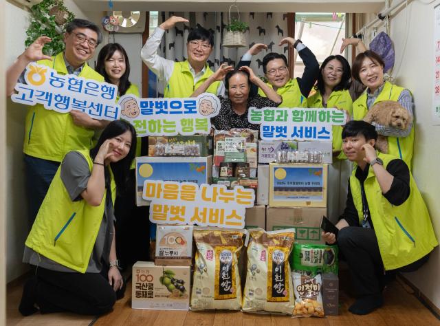 어르신 안녕하세요…NH농협은행, 18년째 독거 어르신 따뜻한 벗으로 거듭