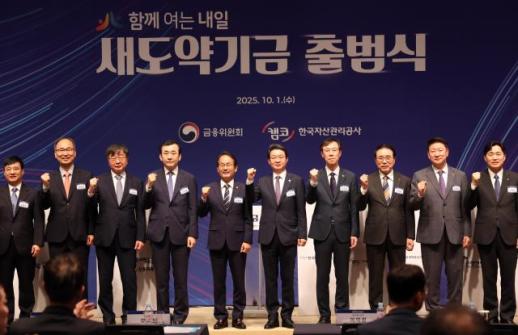 5000만원 이하 7년 이상 장기연체, 내년부터 탕감…113만명 수혜