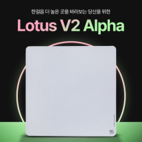 신생 게이밍 기어 누엔, 연꽃v2로 프리미엄 시장 출사표