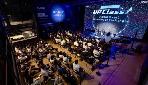업비트, 청년 디지털 자산 교육 업클래스 성료…1500명 참여