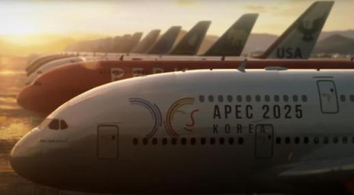 【2025 APEC】庆州APEC峰会宣传片今日发布 李在明客串亮相