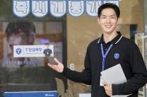 SK텔레콤, 365일 24시간 보안센터 가동…해킹·스미싱 원스톱 지원