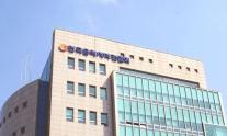 한국음악저작권협회, 유사업소 핑계로 사용료 부당 징수 논란…함저협, 형사고발