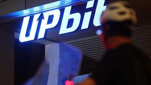 국내 코인시장, 업비트 천하 굳어졌다…거래대금 70%