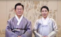 李대통령 추석인사 국민의 삶의 책임…한없이 무거운 책임감 느껴