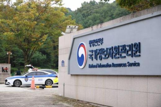 [국정자원 화재] 국가전산망 마비 11일째, 복구율 24%…공무원 업무망 온나라 재개
