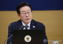 李대통령 이스라엘 나포 국민 신속 석방에 외교역량 최대 투입하라