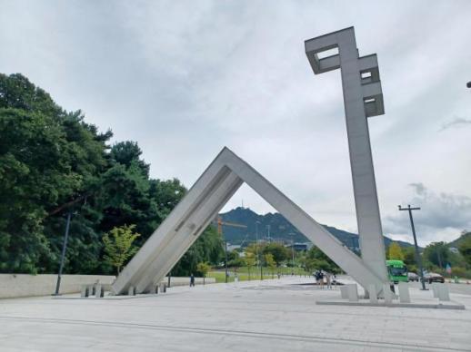 泰晤士高等教育世界大学排名出炉 首尔大学等4所韩国高校跻身百强