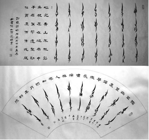 KAIST, AI 여서(女書) 프로젝트로 미디어아트계 아카데미상 수상