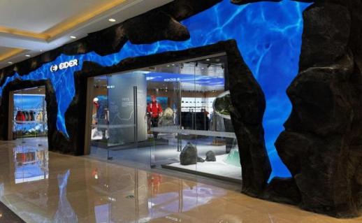 韩国户外品牌EIDER中国首店上海环球港开业