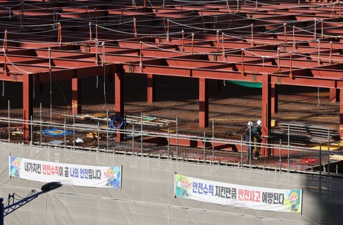사고 여파로 멈춘 현장 289곳…이재명 정부 들어 공사 중단 급증