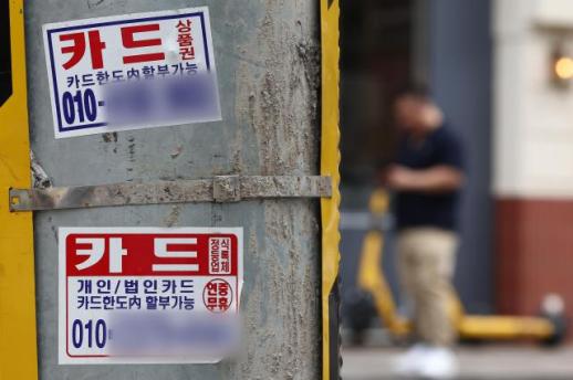 韩国政府资金输血难阻个体工商户倒闭 扶持政策成效堪忧