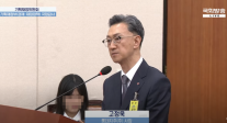 [2025국감] 고정욱 롯데지주 사장 자사주 소각시 시장 의견 반영…주가 향상도 노력할 것
