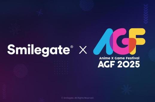 서브컬처에 진심…스마일게이트, AGF 메인 스폰서로 팬심 잡는다
