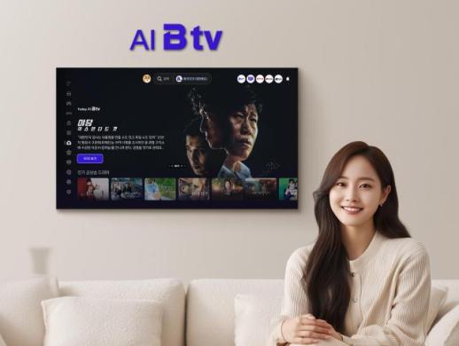 SK브로드밴드, AI로 B tv 품질 관리…고객 불편 30% 감소 기대