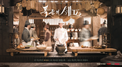 韩国内容文化为美食出海添翼 炒热全球餐桌 