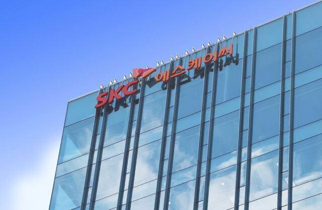 SKC, SK엔펄스 흡수합병…반도체 후공정 중심 사업 재편