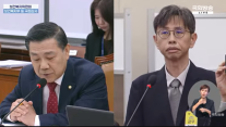 [2025 국감] 검체가 바뀌는 건 의료 금도 넘어…GC녹십자의료재단, 국감서 강한 질타 받아