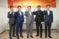 호반건설, 서울사업소 신설…수도권 정비사업 본격화