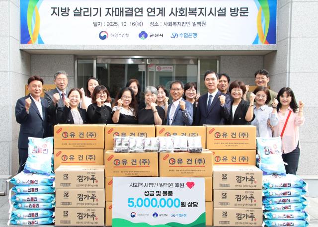 [데일리 뱅킹 브리프] Sh수협은행, 해수부·군산시와 협력해 복지시설 거주 청소년 지원 外