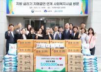 [데일리 뱅킹 브리프] Sh수협은행, 해수부·군산시와 협력해 복지시설 거주 청소년 지원 外