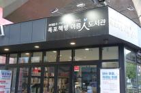 [카드업 브리핑] 신한카드, 유니세프와 아동 위한 마음건강 행사 진행 外