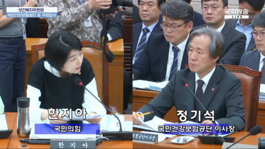 [2025국감] 한지아 의원 의약품 품절·공급중단, 공단 신고 의무 없어 환자 피해 우려