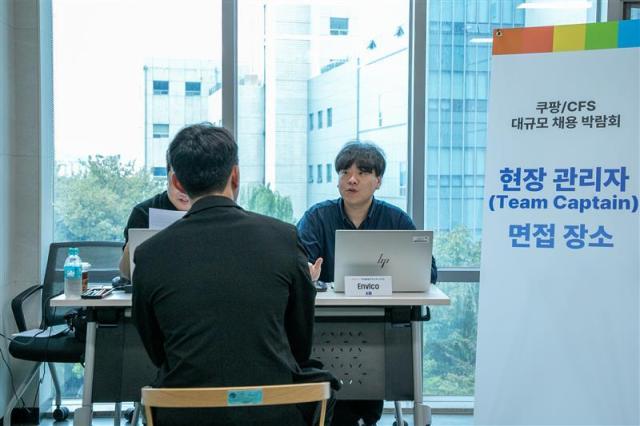 쿠팡풀필먼트서비스, 영남이공대 채용설명회 개최…청년 취업 확대