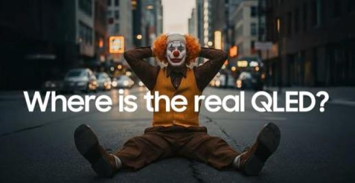 真正的QLED在哪儿？ 三星新广告嘲讽中国品牌虚假宣传