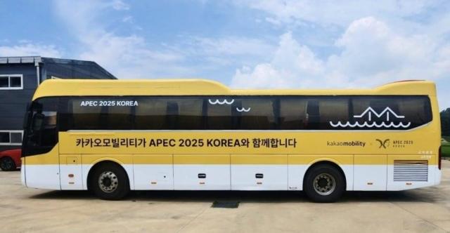 카카오모빌리티, APEC 공식 협찬사로 교통 지원…경주에 무료 셔틀버스 운영