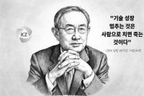 [CEO들의 별의 순간] ⑱ 최창걸 고려아연 회장 기업 성장 멈추는 것…사람으로 치면 죽는 것 
