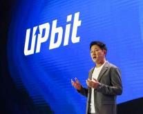 업비트, APEC CEO 서밋 파트너 참여…오경석 대표 디지털 금융 미래 기조연설