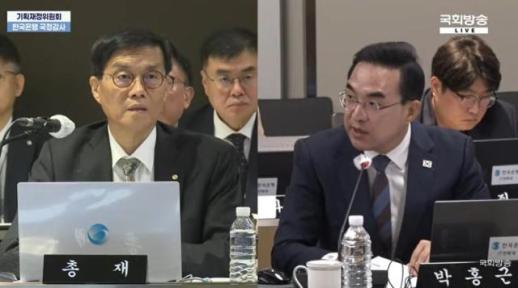 [2025국감] 이창용 총재 입시제도 해결로 서울 유입 줄여야 집값 잡아