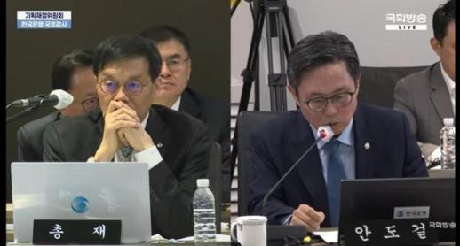 [2025국감] 여야, 金 매입 없는 한은 비판…이창용 외환보유액 전략 재검토