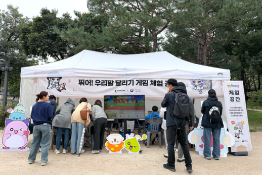 넥슨-국립국어원, MOU 체결…헬로메이플로 우리말 학습 콘텐츠 개발