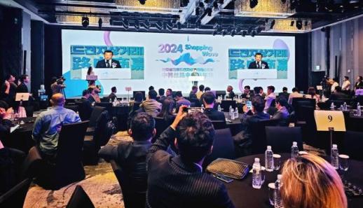 2025丝路国际合作中韩论坛12月在首尔举行