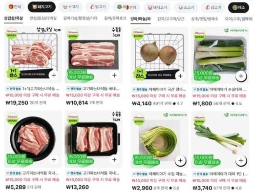 韓 밥상까지 침투한 알리…신선식품 배송 실험 돌입