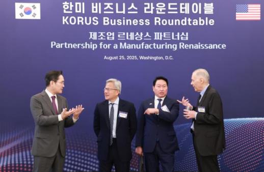 【2025 APEC】各国企业巨头齐聚庆州 千年古都吸引全球目光