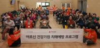 [데일리 뱅킹 브리프] KB국민은행, 어르신 건강기원 치매예방 프로그램 운영 外